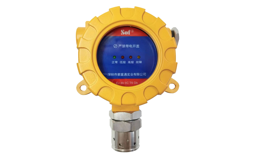 索富通SST-9801B液化氣氣體報警器報警后怎么復(fù)位
