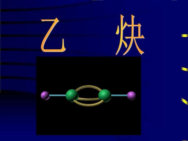 乙炔氣瓶為什么不能放倒使用呢?(圖1)