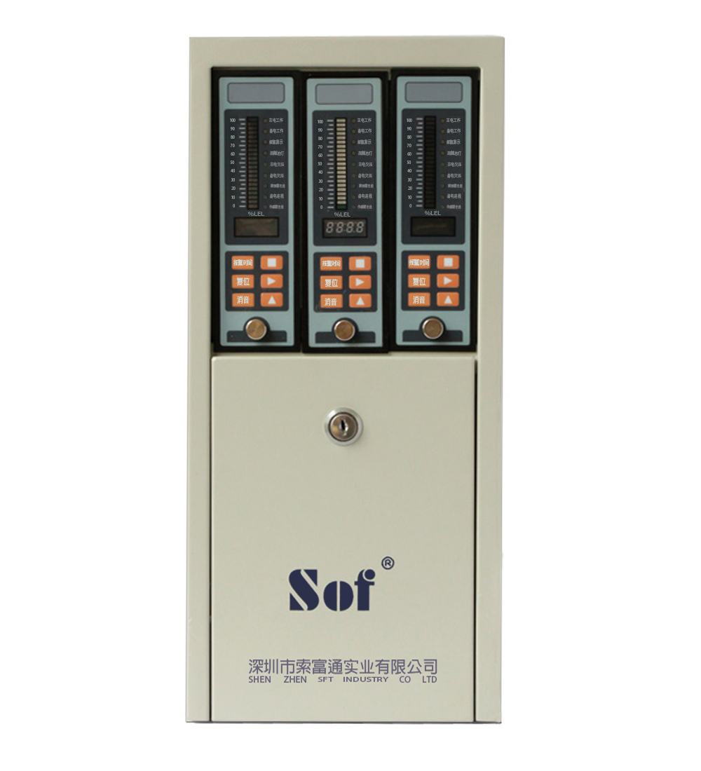 GT-9801TB/SST-9801B煤油氣體報(bào)警器(圖1)