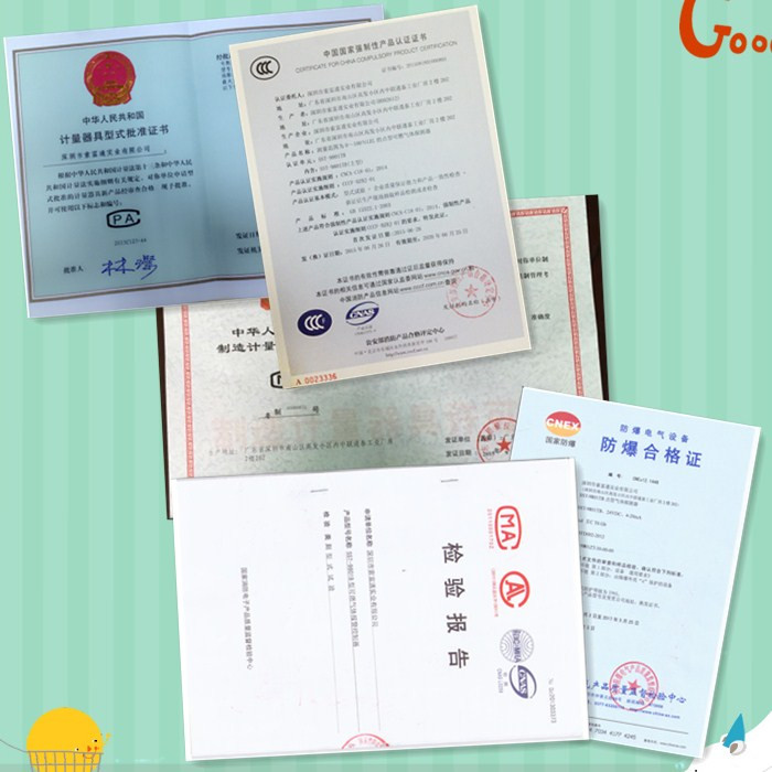 可燃?xì)怏w報(bào)警器需要具備哪些證書(圖1)
